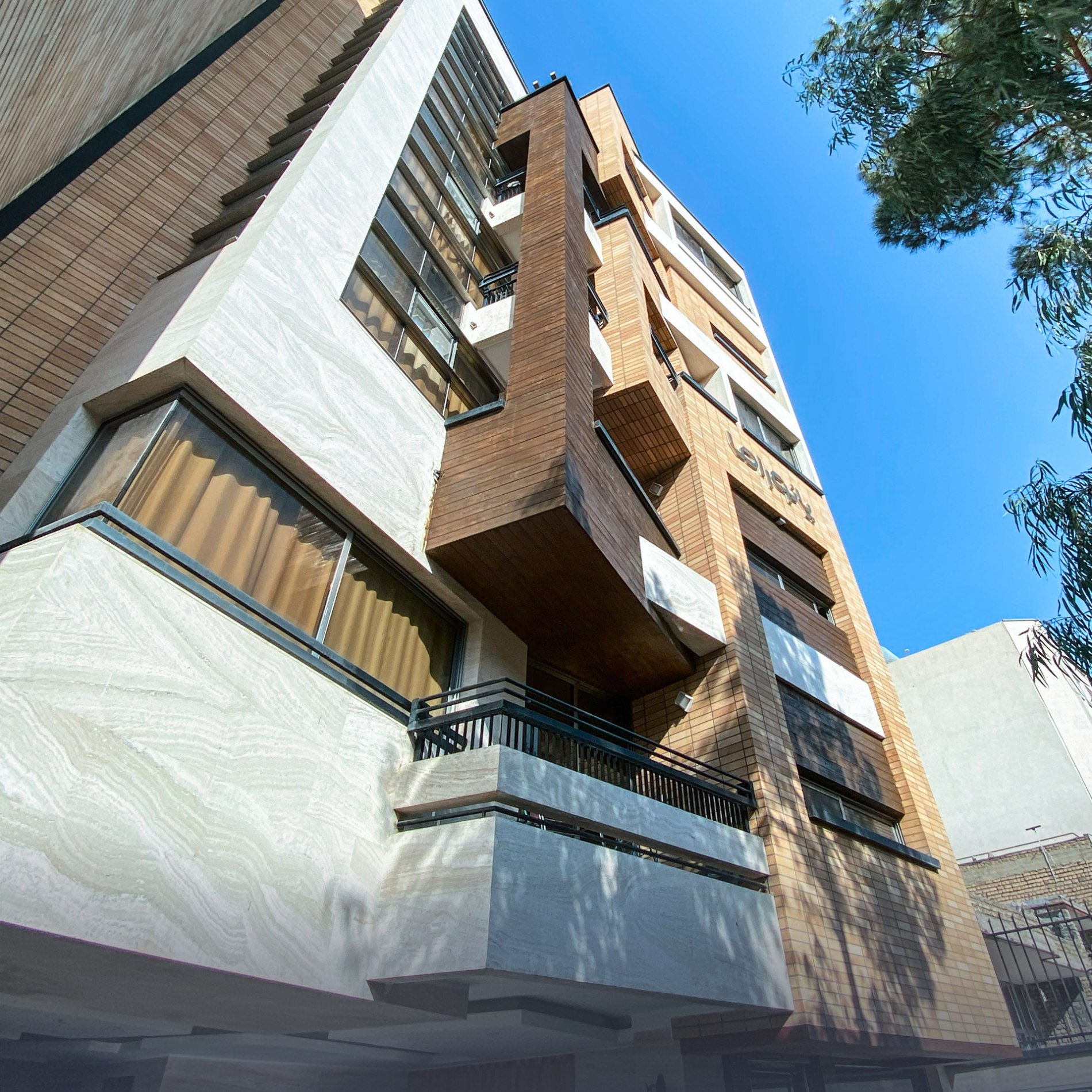 گروه سرمایه گزاری پانوراما